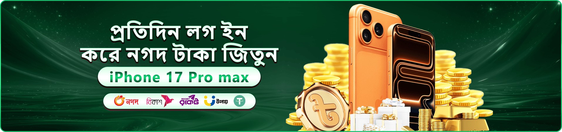 bk4 app বাংলাদেশ মোবাইল ক্যাসিনো প্রচার