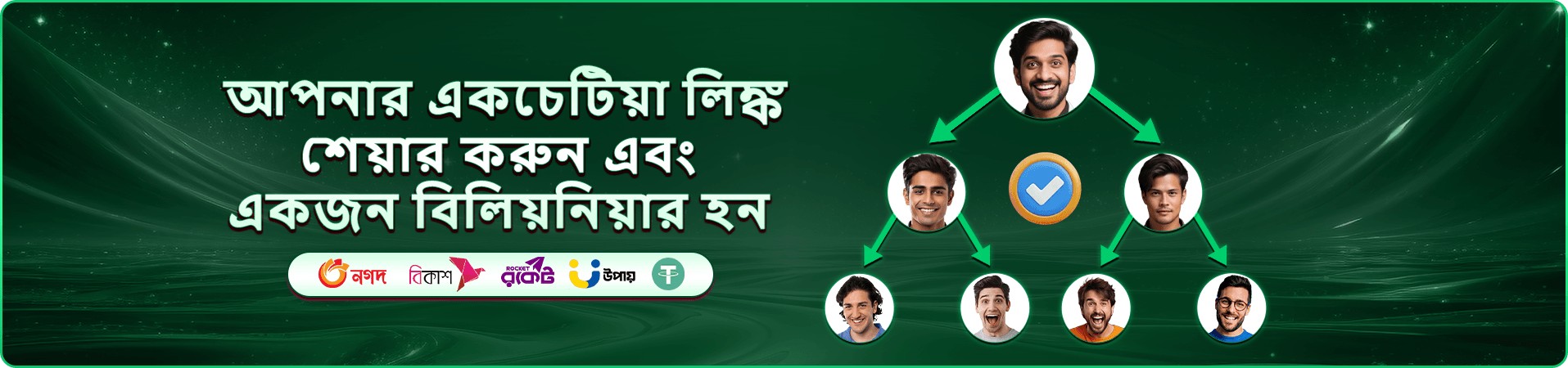 bk4 স্লট ডাউনলোড এবং বোনাস ব্যানার