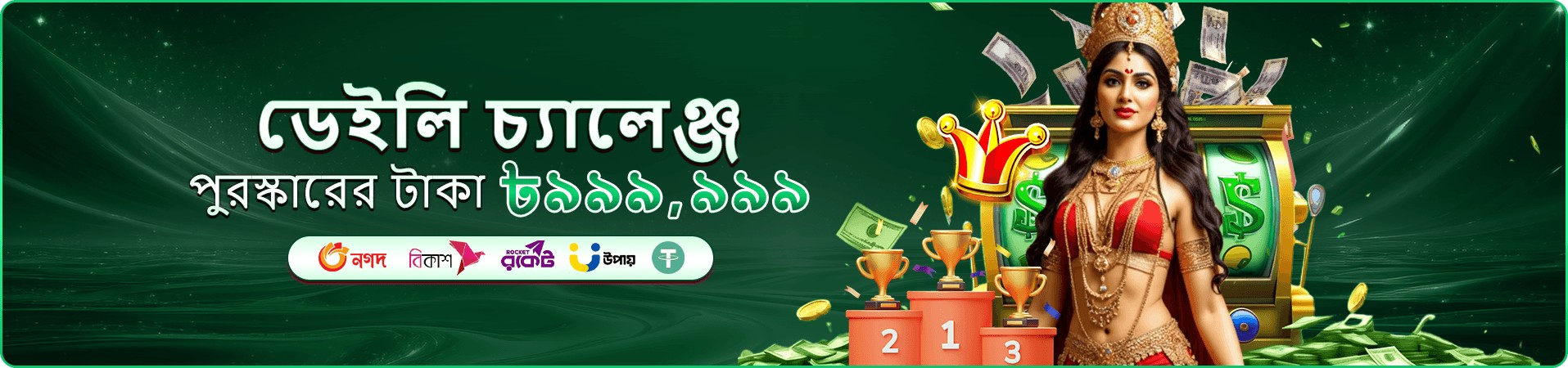 bk4 গেমস লাইভ ক্যাসিনো মোবাইল অভিজ্ঞতা