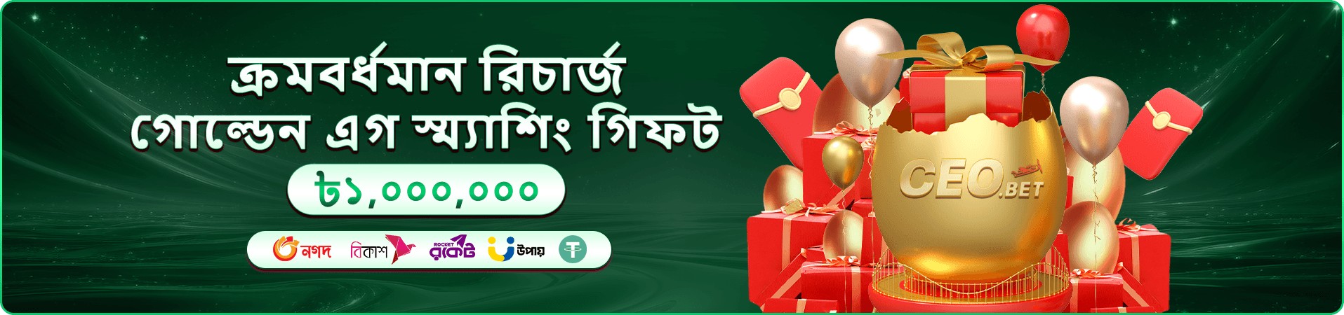 Fun Time bk4 app লাইভ ক্যাসিনো ব্যানার