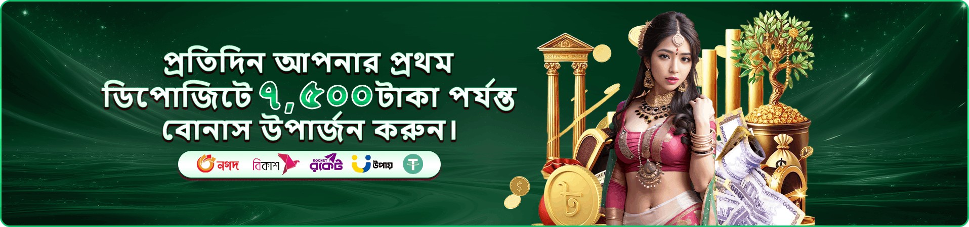 bk4 app fishing Game ব্যানার